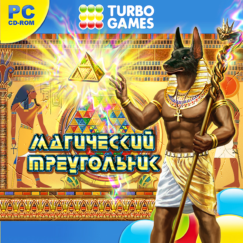 Картина "Обложка CD игрового проекта"