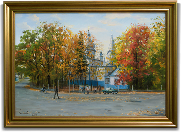 Картина "Золотая осень. Село Мелени"