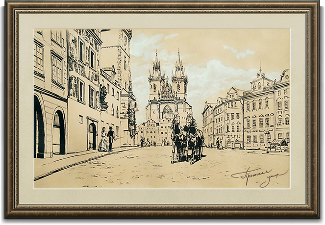 Картина "Пражская улица"
