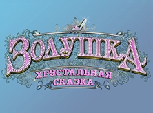Картина "Логотип игрового проекта"